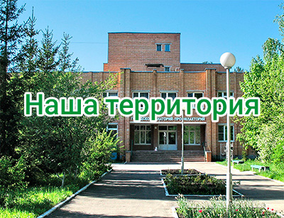 Магазин Соломка Заречный Пензенская Область